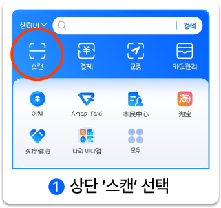 1. 상단 '결제' 선택